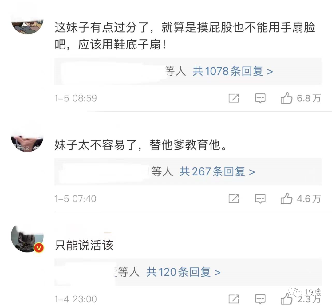 男子在地铁上疑因骚扰女乘客被扇耳光!目击者:扇了能有3分钟休闲区蓝鸢梦想 - Www.slyday.coM 男子在地铁上疑因骚扰女乘客被扇耳光!目击者:扇了能有3分钟休闲区蓝鸢梦想 - Www.slyday.coM