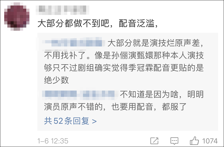 原声台词对演员业务能力要求很高? 胡军:这是最基本的,高什么高休闲区蓝鸢梦想 - Www.slyday.coM 原声台词对演员业务能力要求很高? 胡军:这是最基本的,高什么高休闲区蓝鸢梦想 - Www.slyday.coM