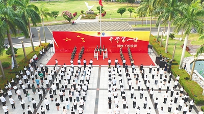 十大关键词带你速览2021年海南教育休闲区蓝鸢梦想 - Www.slyday.coM 十大关键词带你速览2021年海南教育休闲区蓝鸢梦想 - Www.slyday.coM