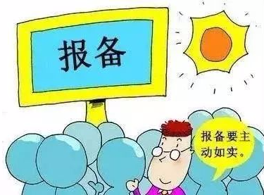 暂时停运|阜阳疾控发布重要提醒|西安卫健委向流产孕妇道歉|骂声一片!永久封禁!休闲区蓝鸢梦想 - Www.slyday.coM 暂时停运|阜阳疾控发布重要提醒|西安卫健委向流产孕妇道歉|骂声一片!永久封禁!休闲区蓝鸢梦想 - Www.slyday.coM