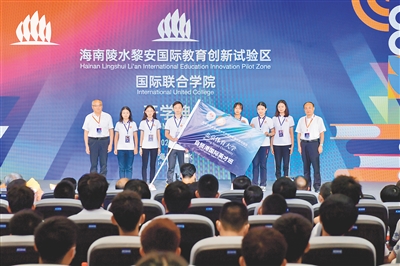 十大关键词带你速览2021年海南教育休闲区蓝鸢梦想 - Www.slyday.coM 十大关键词带你速览2021年海南教育休闲区蓝鸢梦想 - Www.slyday.coM