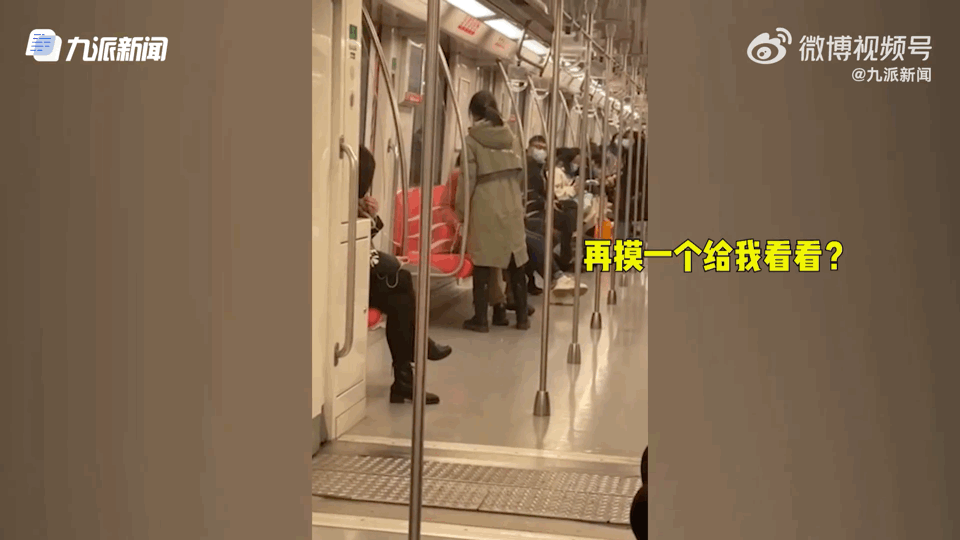 男子在地铁上疑因骚扰女乘客被扇耳光!目击者:扇了能有3分钟休闲区蓝鸢梦想 - Www.slyday.coM 男子在地铁上疑因骚扰女乘客被扇耳光!目击者:扇了能有3分钟休闲区蓝鸢梦想 - Www.slyday.coM