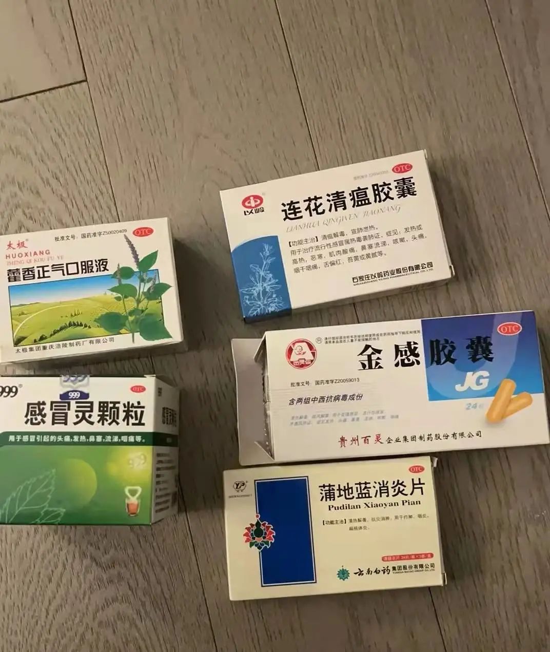 程雨菲在确诊后服用的药物。受访者供图
