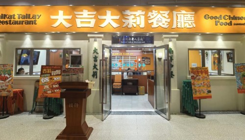 正佳广场广正街全新亮相 续写广府文化传承新篇章休闲区蓝鸢梦想 - Www.slyday.coM 正佳广场广正街全新亮相 续写广府文化传承新篇章休闲区蓝鸢梦想 - Www.slyday.coM