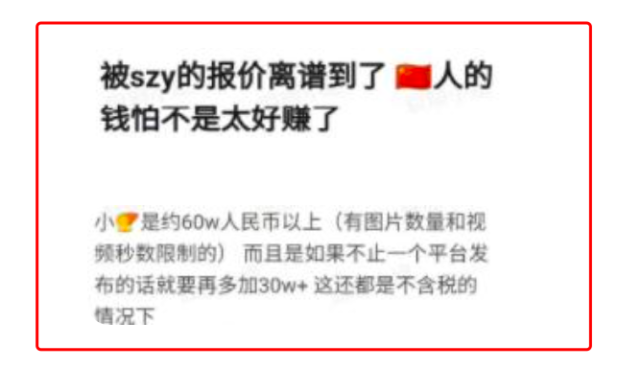 偷文化没完没了？宋智雅把中国的传统服饰当成是<a href=