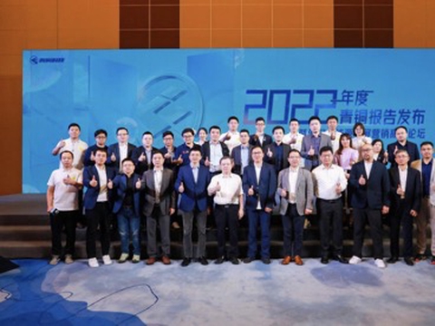 青铜科技亮相海口新能源车展