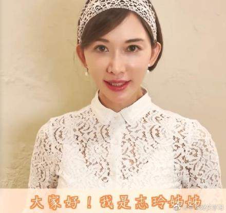 入乡随俗！林志玲婚后打扮越来越像<a href=