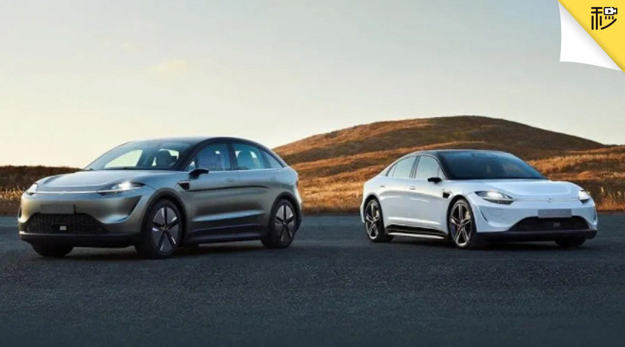 最近 展会上， 公司发布了旗下第二款概念车，VISION-S 02……