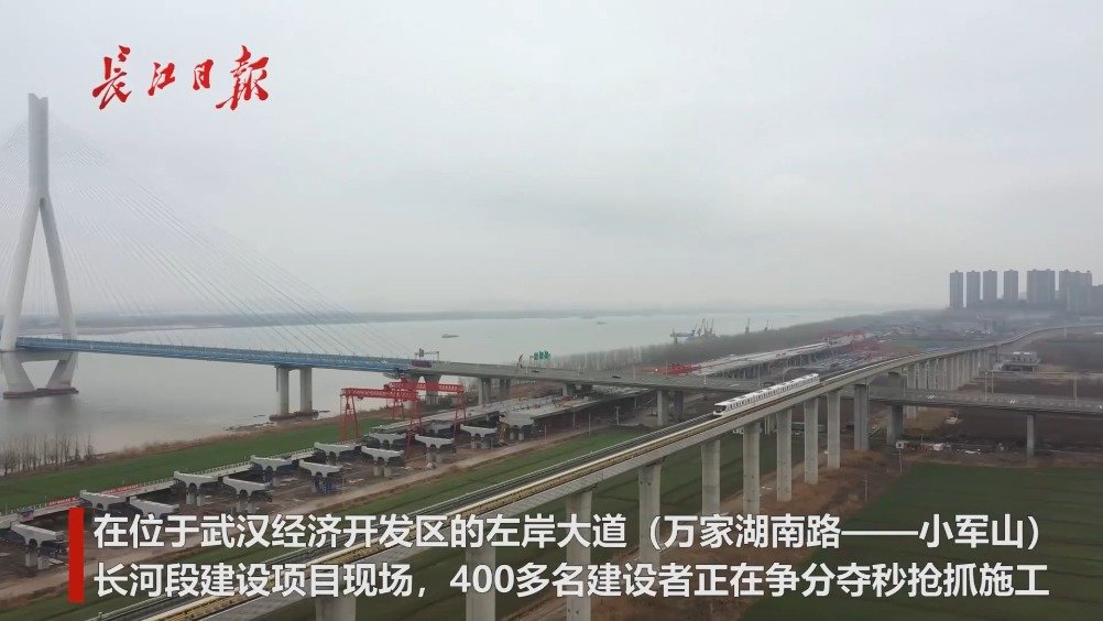 沌口左岸大道工程即将开启跨河施工