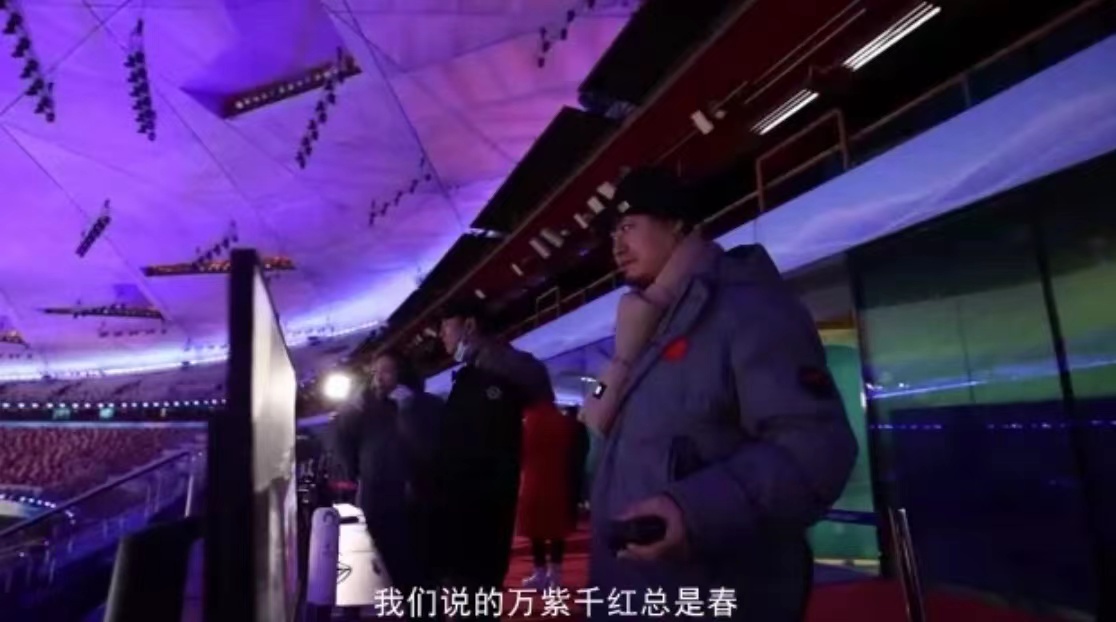 张艺谋出任总导演:北京冬奥会开幕式正值立春,突出“春元素”休闲区蓝鸢梦想 - Www.slyday.coM 张艺谋出任总导演:北京冬奥会开幕式正值立春,突出“春元素”休闲区蓝鸢梦想 - Www.slyday.coM