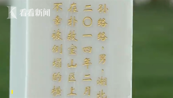 视频|消防员牺牲7年后 母亲被一群年轻人簇拥着过生日