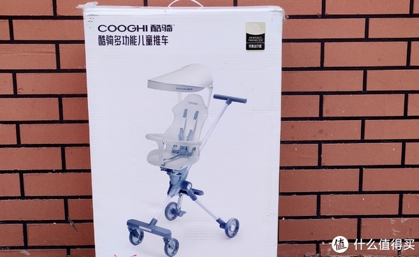 酷骑遛娃神器——提升宝宝安全感休闲区蓝鸢梦想 - Www.slyday.coM 酷骑遛娃神器——提升宝宝安全感休闲区蓝鸢梦想 - Www.slyday.coM