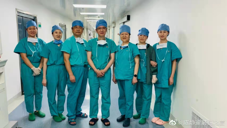 被姐夫投毒的女孩已完成肺移植手术,医生发文:已经醒了,生命体征平稳休闲区蓝鸢梦想 - Www.slyday.coM 被姐夫投毒的女孩已完成肺移植手术,医生发文:已经醒了,生命体征平稳休闲区蓝鸢梦想 - Www.slyday.coM