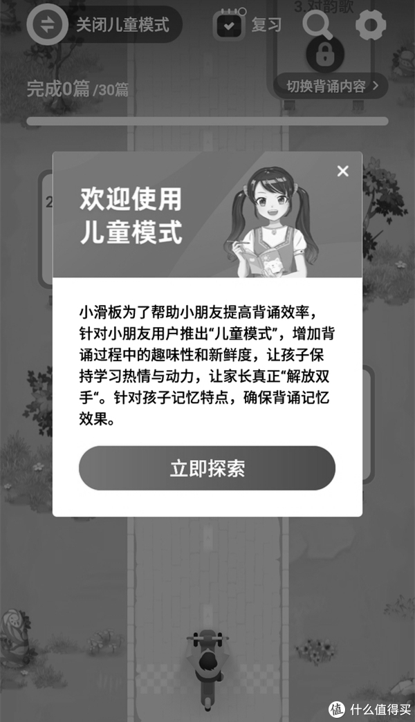 怎样才能戒掉手机网瘾 d9db-ed2b3abdc37bae41955758f9d1a5a9f8.jpg