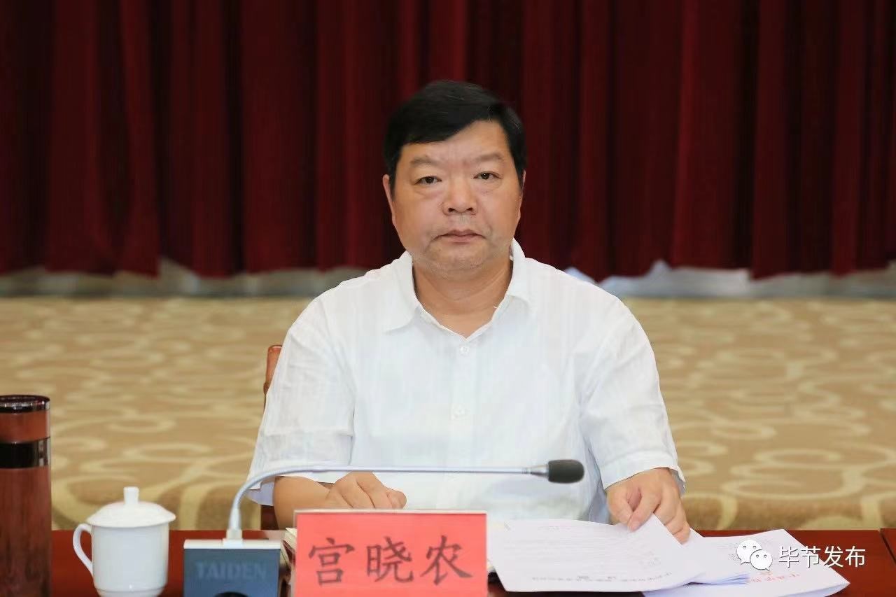 宫晓农 微信公众号“毕节发布” 图