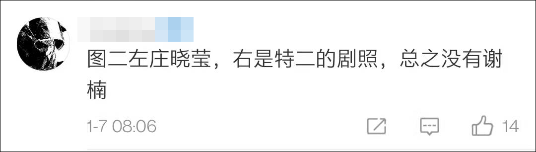 印媒太“牛”了：“解放军和记者是吴京夫妇假扮的！”