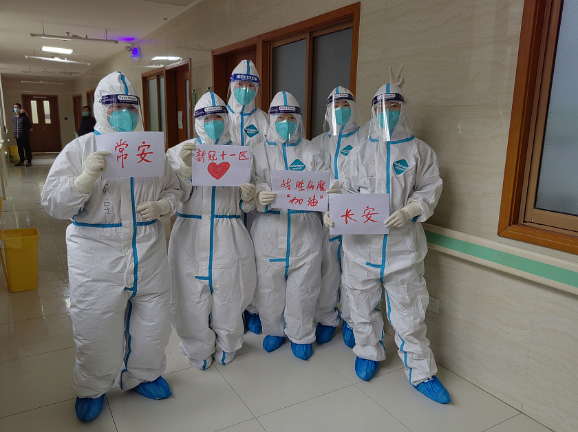 参加紧急支援西安市医疗救治抗击疫情的宝鸡市中心医院医疗队:4名新冠肺炎患者成功治愈出院休闲区蓝鸢梦想 - Www.slyday.coM 参加紧急支援西安市医疗救治抗击疫情的宝鸡市中心医院医疗队:4名新冠肺炎患者成功治愈出院休闲区蓝鸢梦想 - Www.slyday.coM