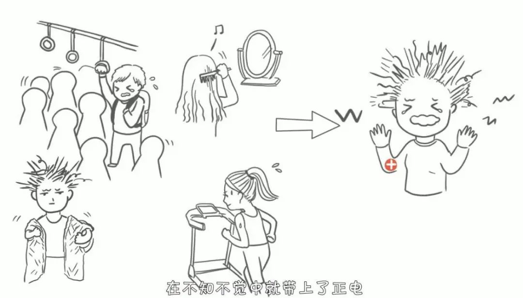 可以防静电的神奇喷雾只需1秒头发不炸毛出门不电手了