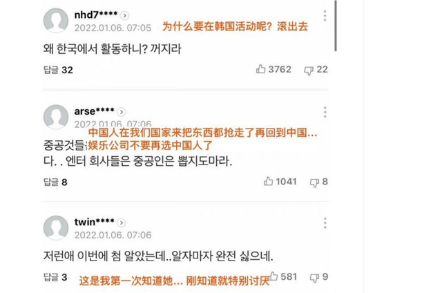 中国女星王怡人拒跪<a href=