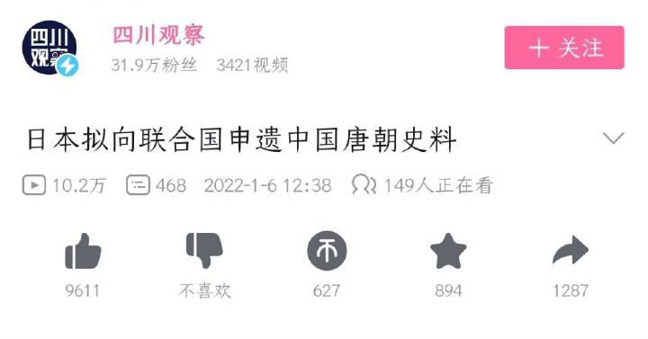 有网友发现：<a href=