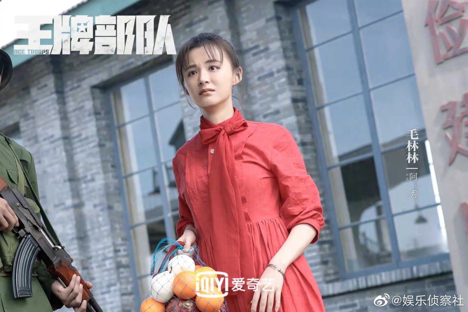 果然惊喜满满王牌部队阿秀花絮照来啦