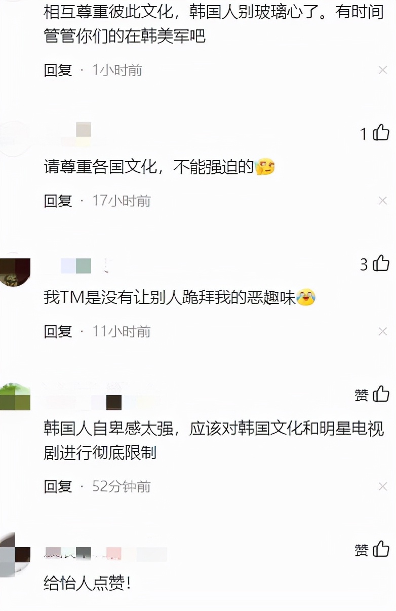 中国艺人不肯向<a href=