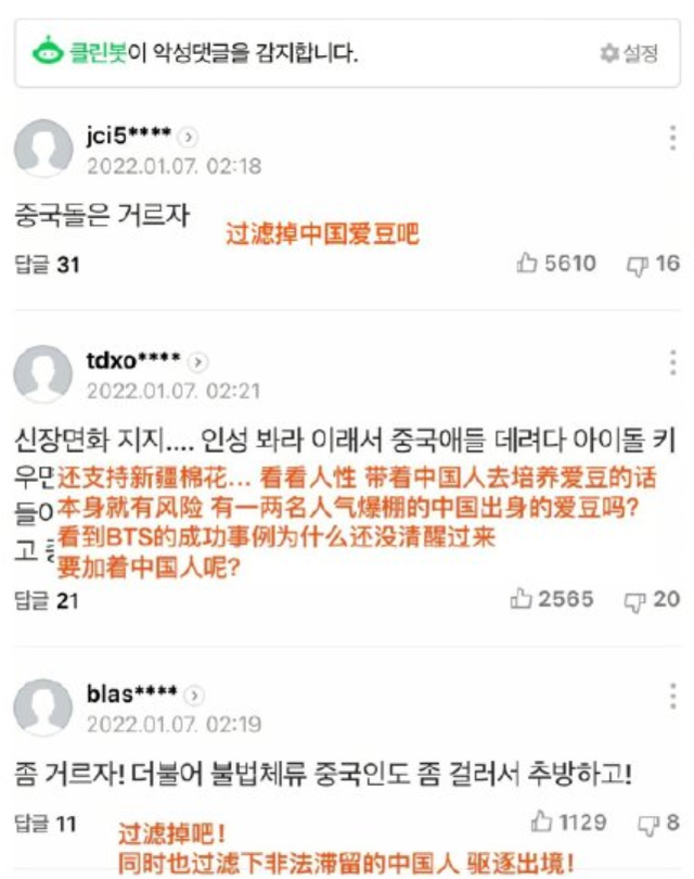 王怡人没有向粉丝下跪拜年，遭到<a href=