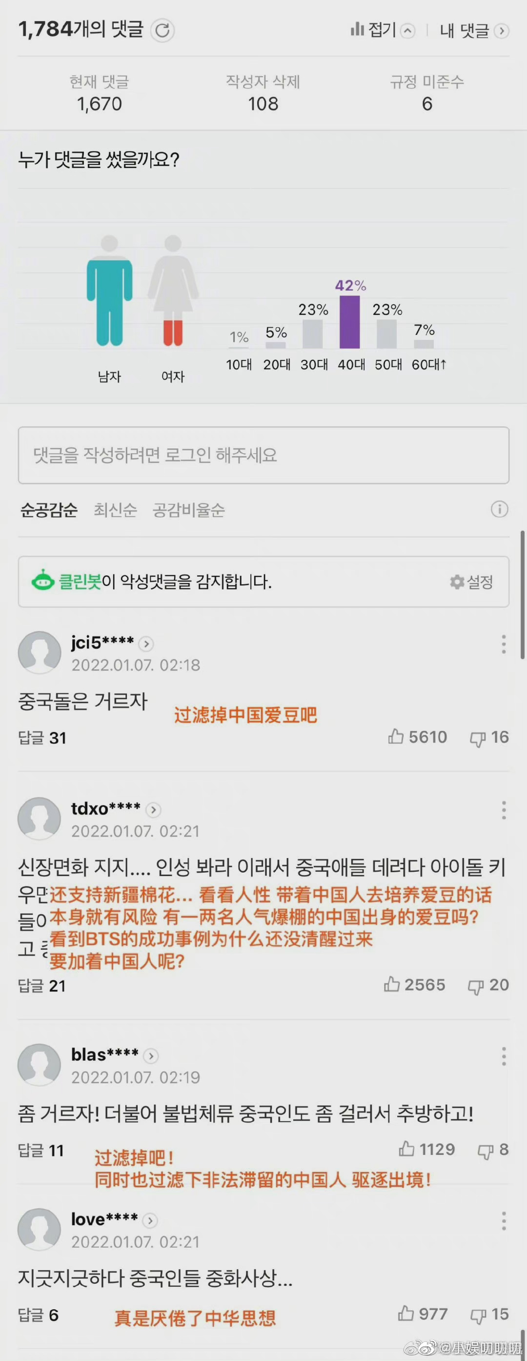 王怡人在<a href=