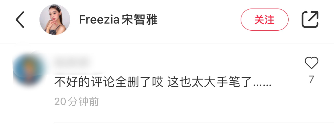 宋智雅分享的<a href=