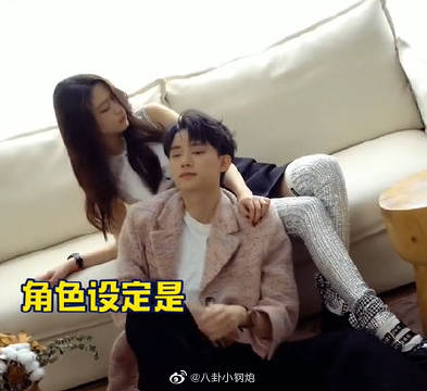 网传周翊然向涵之二搭