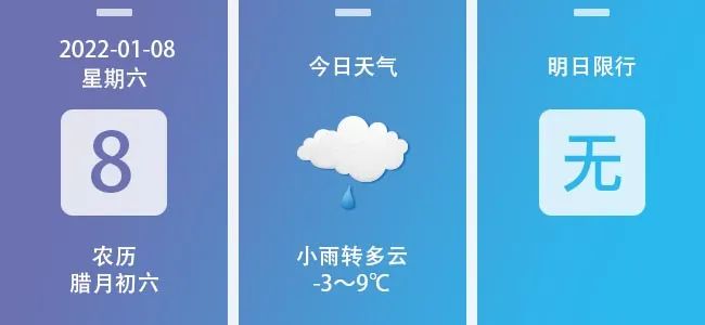 1月7日西安新增46例确诊病例活动轨迹公布休闲区蓝鸢梦想 - Www.slyday.coM 1月7日西安新增46例确诊病例活动轨迹公布休闲区蓝鸢梦想 - Www.slyday.coM