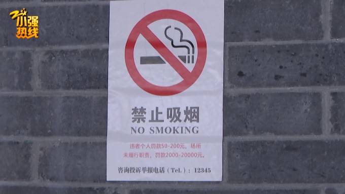 注意杭州已全面禁止