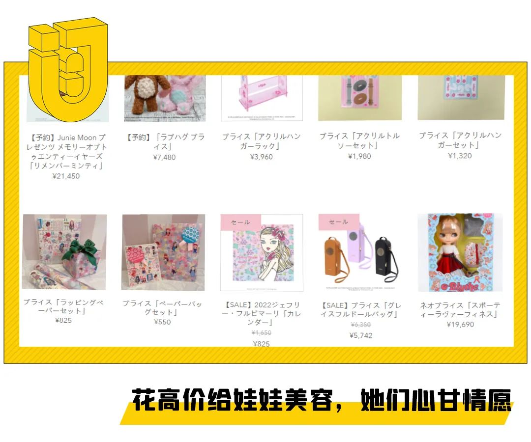 花千元给玩具整容,00后咋想的休闲区蓝鸢梦想 - Www.slyday.coM 花千元给玩具整容,00后咋想的休闲区蓝鸢梦想 - Www.slyday.coM