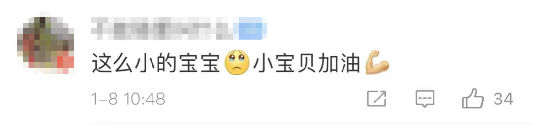 天津刚刚报告2例!西安出生仅4天宝宝确诊!1病例传染了30多人…休闲区蓝鸢梦想 - Www.slyday.coM 天津刚刚报告2例!西安出生仅4天宝宝确诊!1病例传染了30多人…休闲区蓝鸢梦想 - Www.slyday.coM