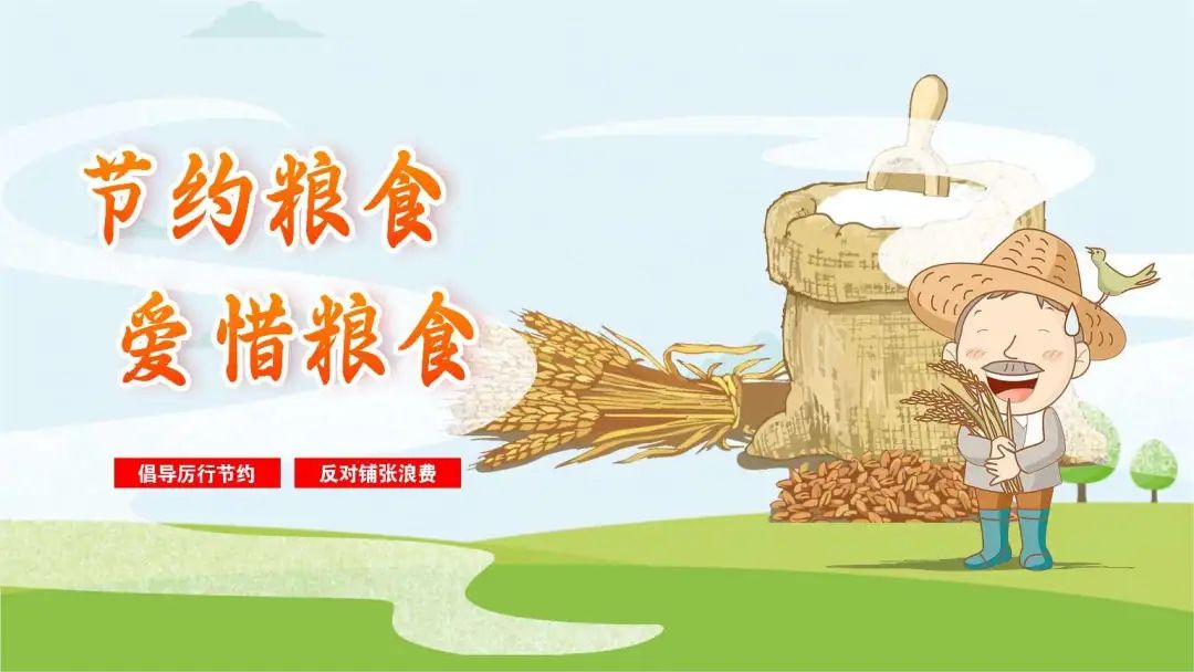 "告诉她每一粒粮食都来之不易,应当养成节约粮食的好习惯,并把她撒的