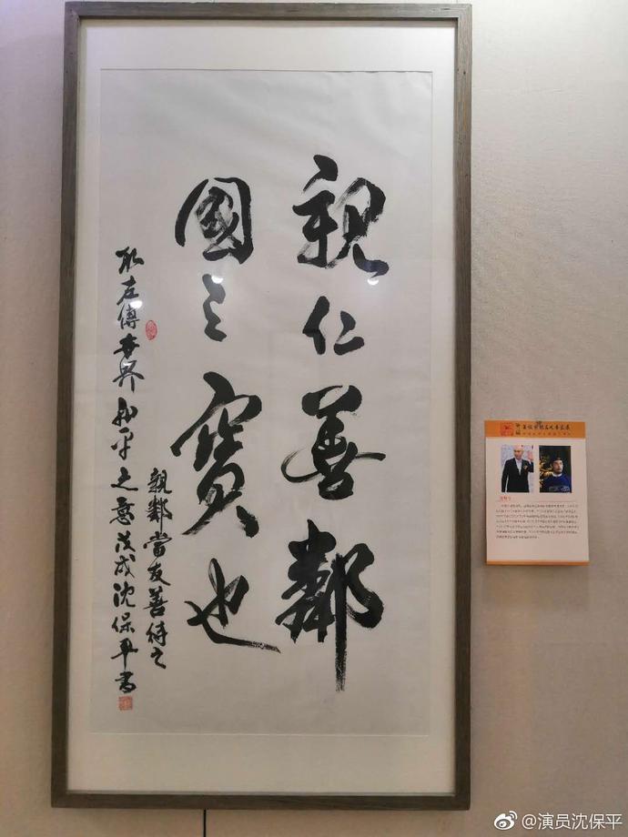 刘馨予引起中国公众强烈不满