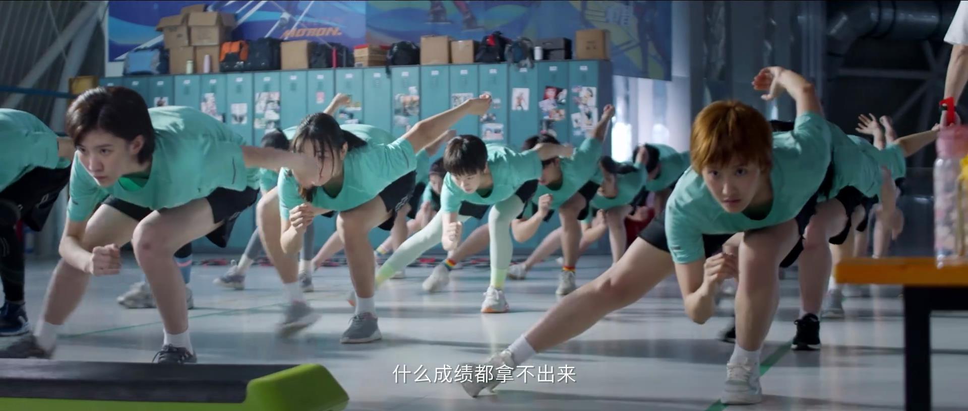 超越