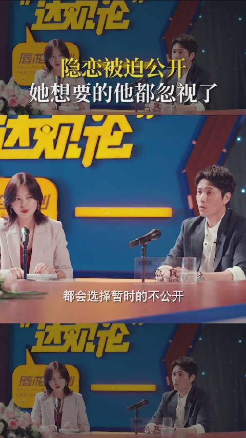 输赢骆伽当众公开和周锐直接的爱情