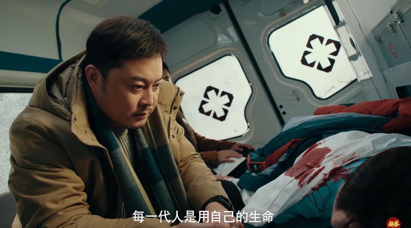 超越