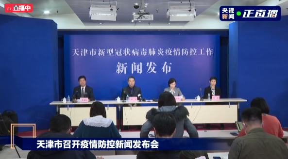 本土确诊+92!此地多名小学生感染,一天内新增20例!休闲区蓝鸢梦想 - Www.slyday.coM 本土确诊+92!此地多名小学生感染,一天内新增20例!休闲区蓝鸢梦想 - Www.slyday.coM