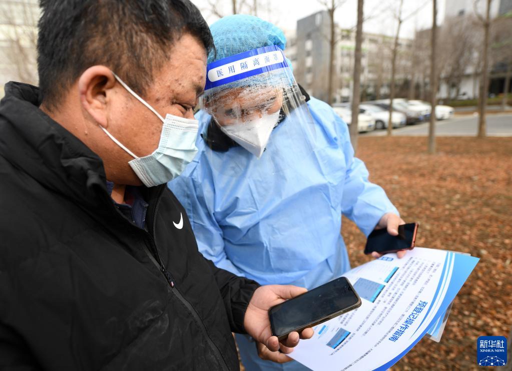 新华全媒+丨阻击奥密克戎 天津开启全员核酸检测休闲区蓝鸢梦想 - Www.slyday.coM 新华全媒+丨阻击奥密克戎 天津开启全员核酸检测休闲区蓝鸢梦想 - Www.slyday.coM