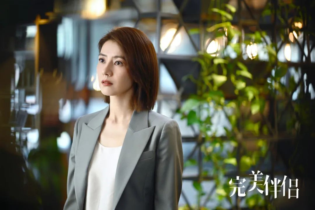 完美伴侣很克制