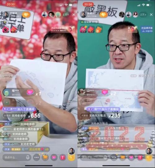 辞退6万员工!60岁俞敏洪“ 年终总结”刷屏,信息量很大!休闲区蓝鸢梦想 - Www.slyday.coM 辞退6万员工!60岁俞敏洪“ 年终总结”刷屏,信息量很大!休闲区蓝鸢梦想 - Www.slyday.coM