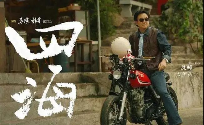 春节档扑朔迷离,《长津湖之水门桥》或将定档大年初一休闲区蓝鸢梦想 - Www.slyday.coM 春节档扑朔迷离,《长津湖之水门桥》或将定档大年初一休闲区蓝鸢梦想 - Www.slyday.coM