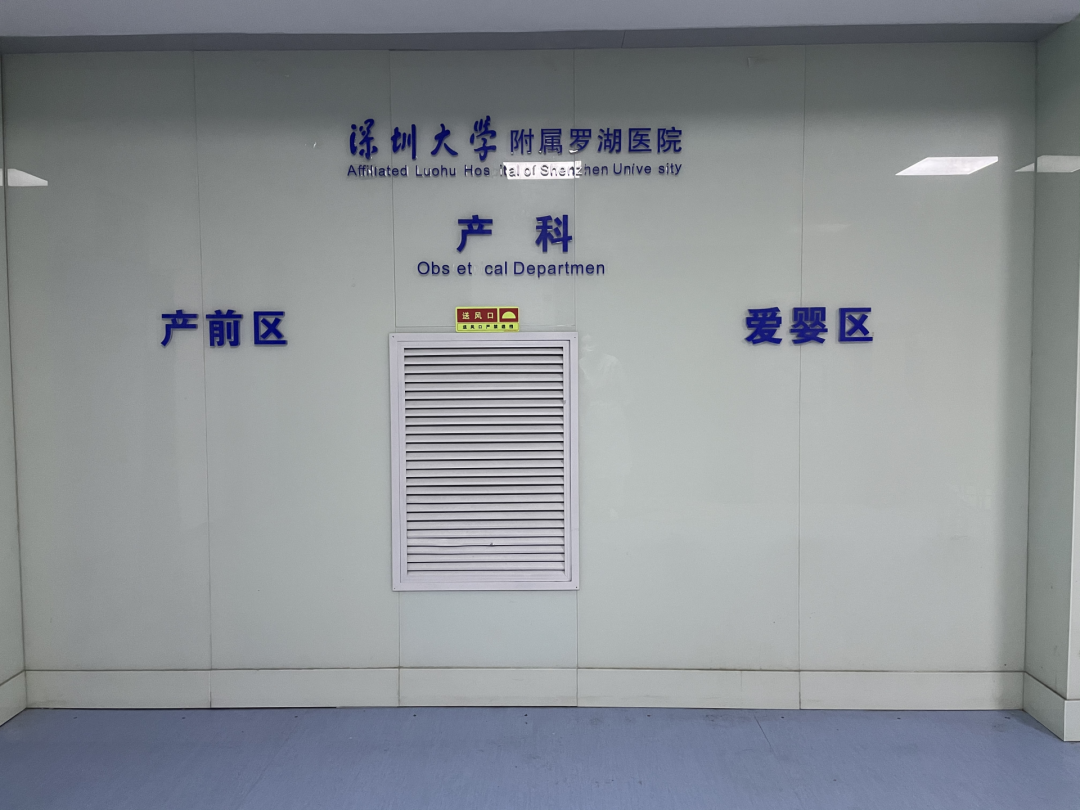 “电话发我”霸气回应后,深圳又为一孕妇开启绿色通道休闲区蓝鸢梦想 - Www.slyday.coM “电话发我”霸气回应后,深圳又为一孕妇开启绿色通道休闲区蓝鸢梦想 - Www.slyday.coM