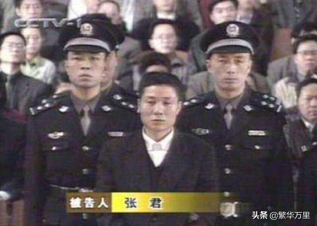 悍匪覆灭记,调动了上万名军警,2000年,如何围歼张君?休闲区蓝鸢梦想 - Www.slyday.coM 悍匪覆灭记,调动了上万名军警,2000年,如何围歼张君?休闲区蓝鸢梦想 - Www.slyday.coM