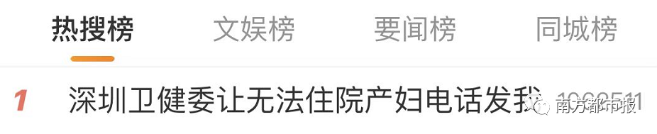 “电话发我”热搜第一!当事人回应了休闲区蓝鸢梦想 - Www.slyday.coM “电话发我”热搜第一!当事人回应了休闲区蓝鸢梦想 - Www.slyday.coM