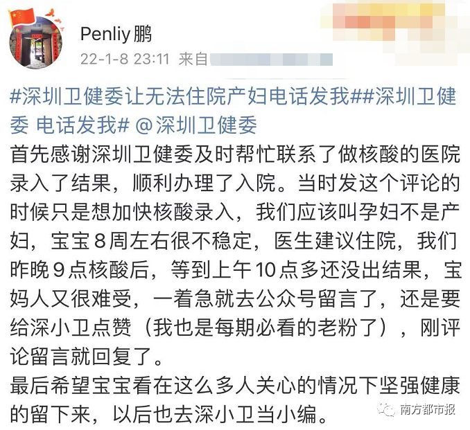 “电话发我”热搜第一!当事人回应了休闲区蓝鸢梦想 - Www.slyday.coM “电话发我”热搜第一!当事人回应了休闲区蓝鸢梦想 - Www.slyday.coM