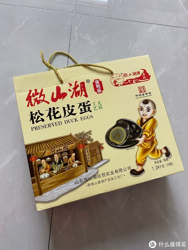 过年要给老丈人送节礼———一个普通人的春节节礼清单休闲区蓝鸢梦想 - Www.slyday.coM 过年要给老丈人送节礼———一个普通人的春节节礼清单休闲区蓝鸢梦想 - Www.slyday.coM