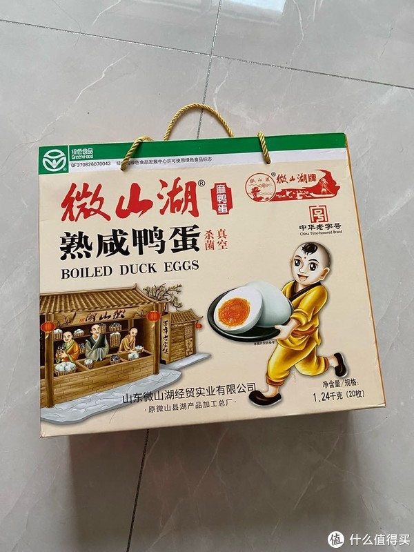 过年要给老丈人送节礼———一个普通人的春节节礼清单休闲区蓝鸢梦想 - Www.slyday.coM 过年要给老丈人送节礼———一个普通人的春节节礼清单休闲区蓝鸢梦想 - Www.slyday.coM